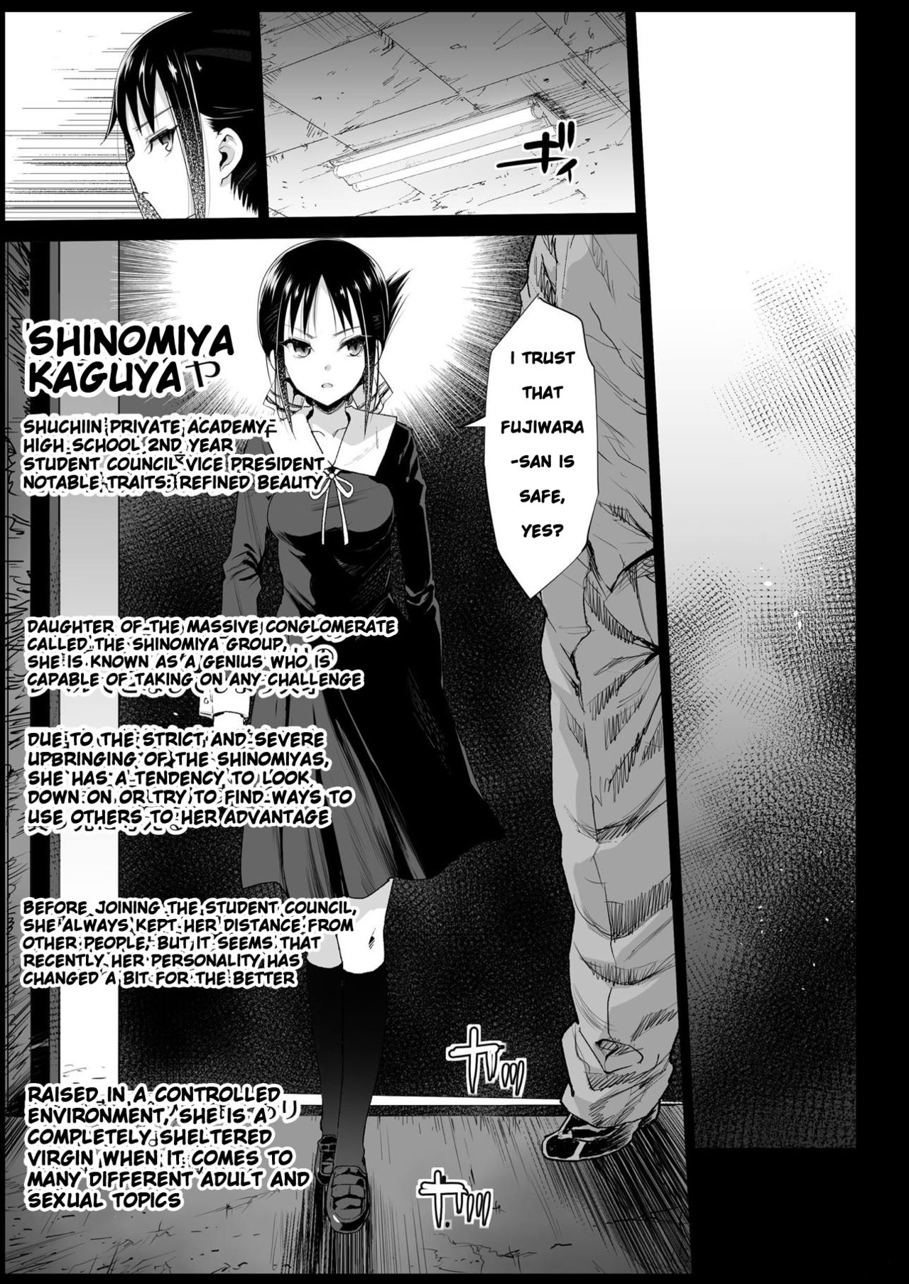 Shinomiya Kaguya o Goukan Shitai page 6 full