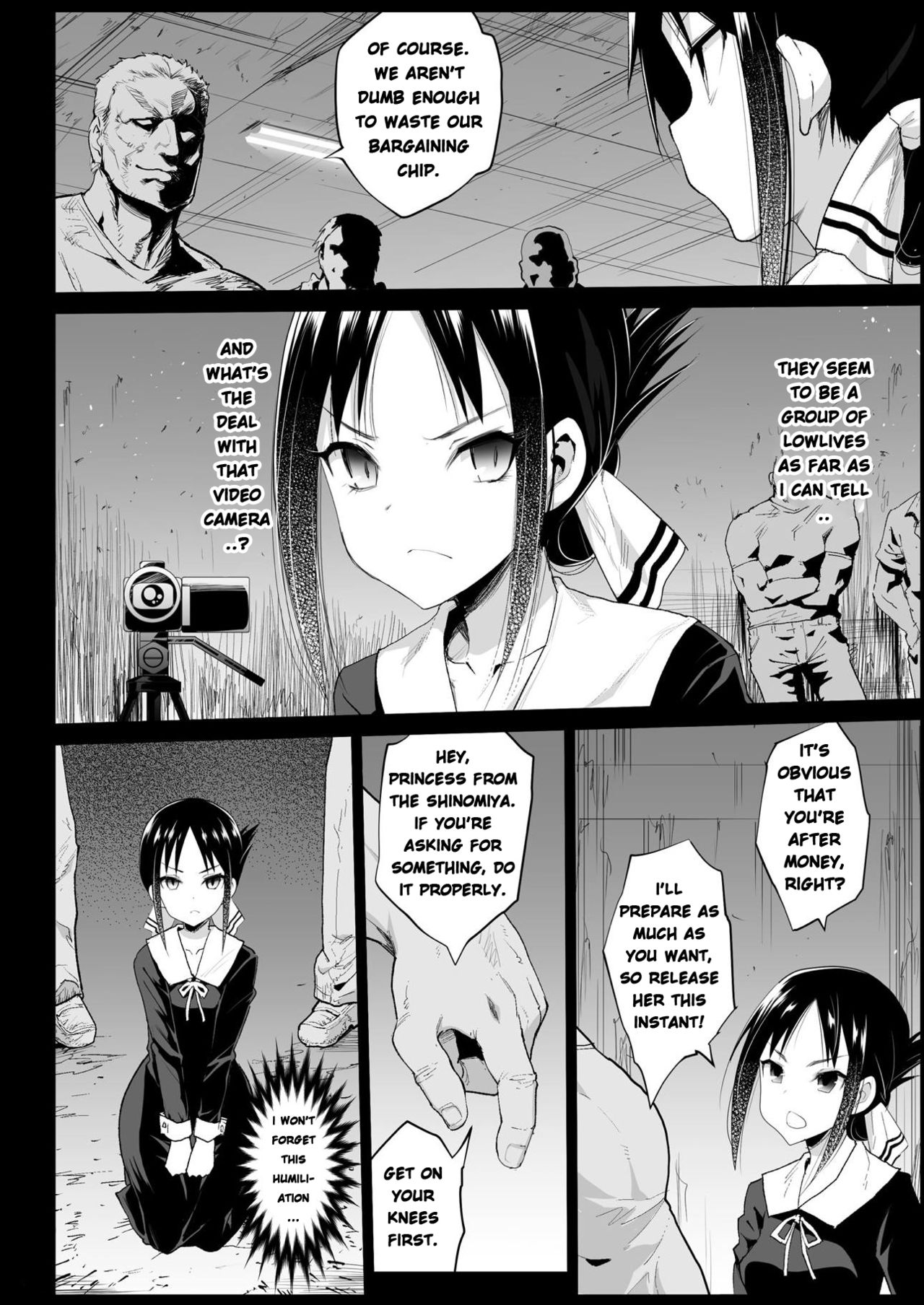 Shinomiya Kaguya o Goukan Shitai page 7 full