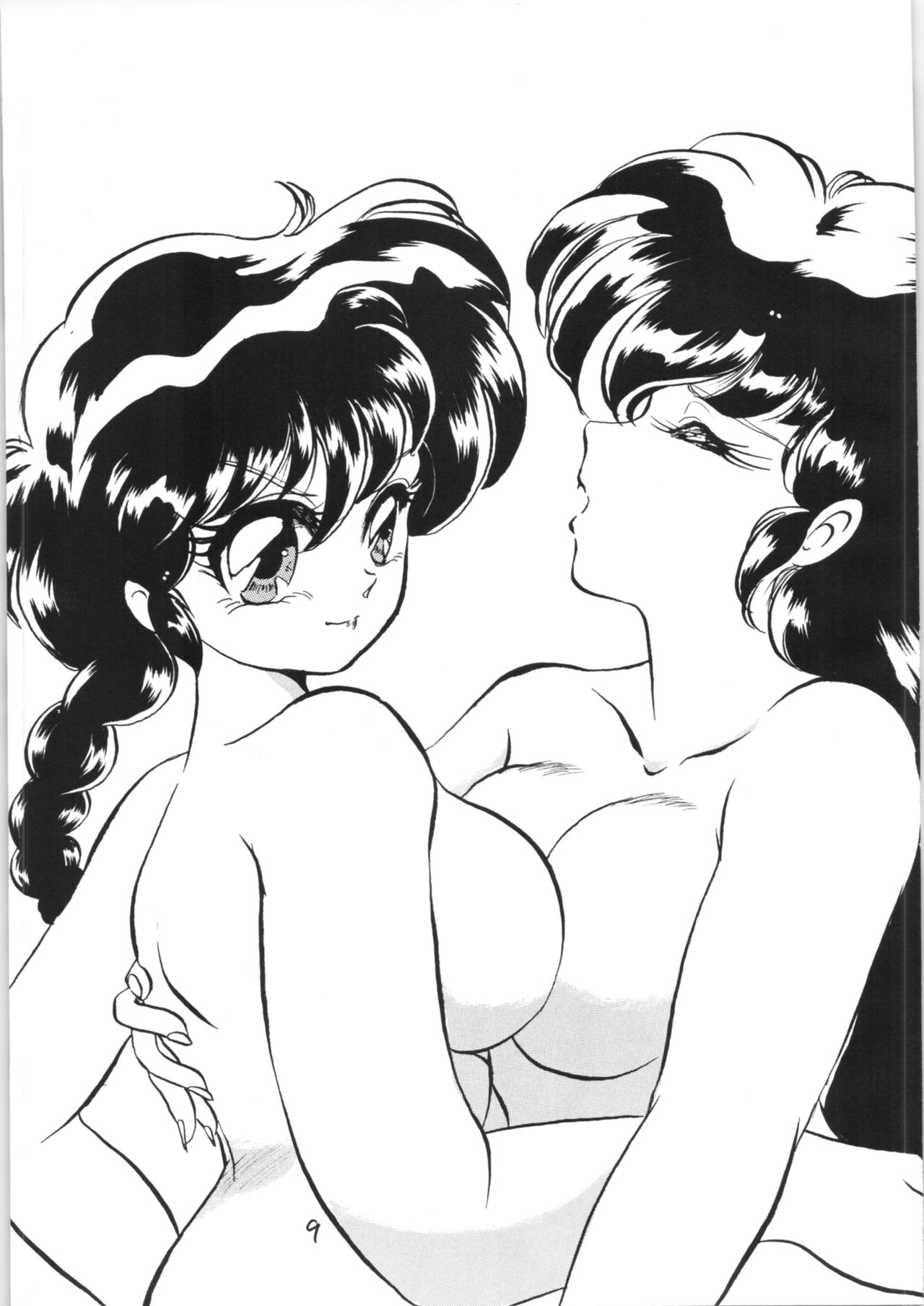 Ranma no Manma Bangai-hen V2 page 8 full