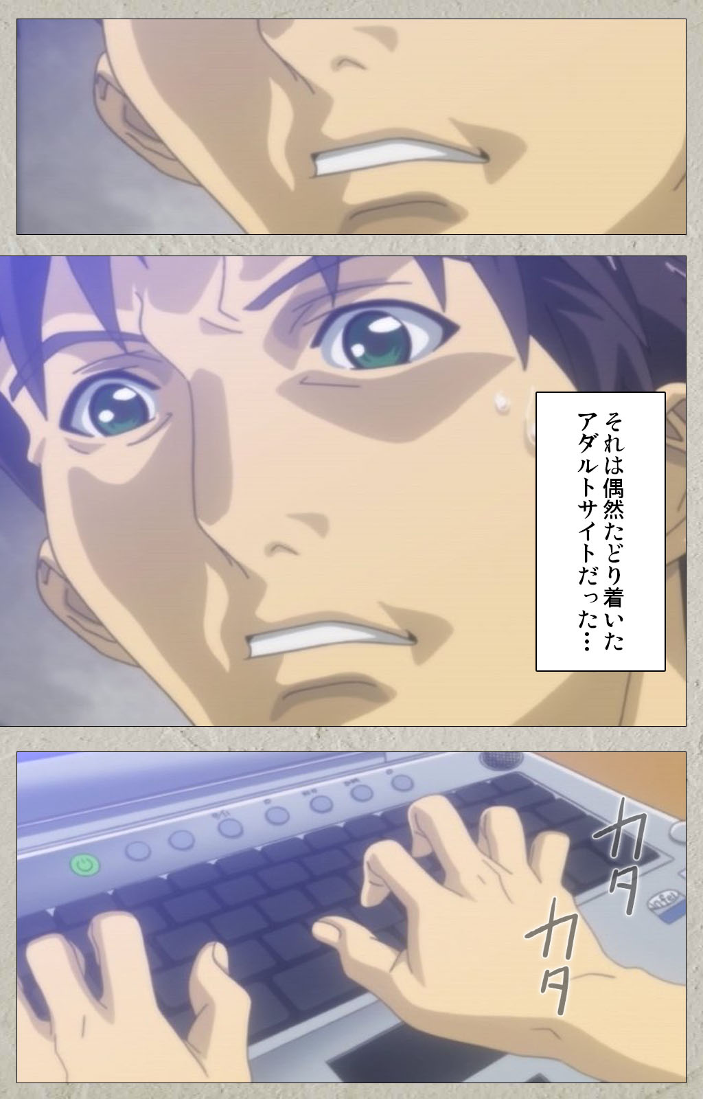 yama hime no mi Kanzenban page 3 full