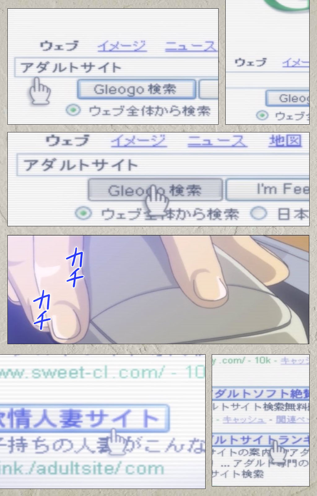 yama hime no mi Kanzenban page 4 full