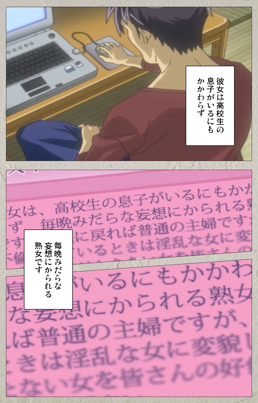 yama hime no mi Kanzenban page 5 full