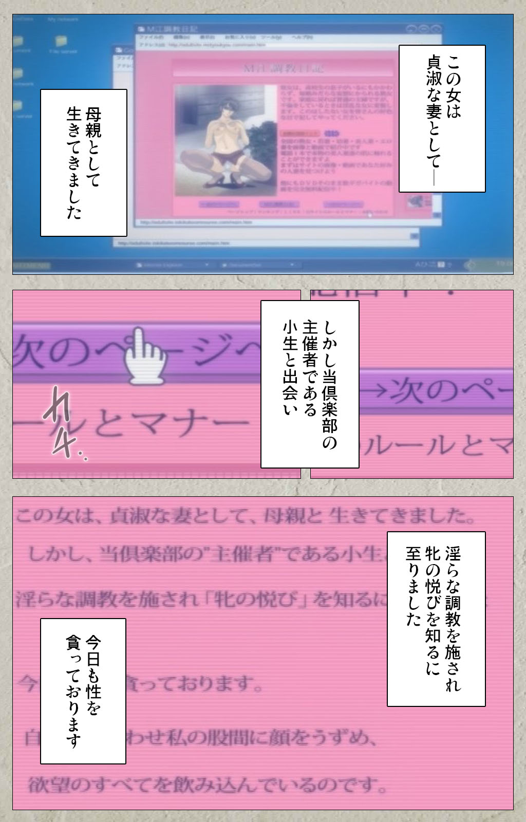 yama hime no mi Kanzenban page 7 full