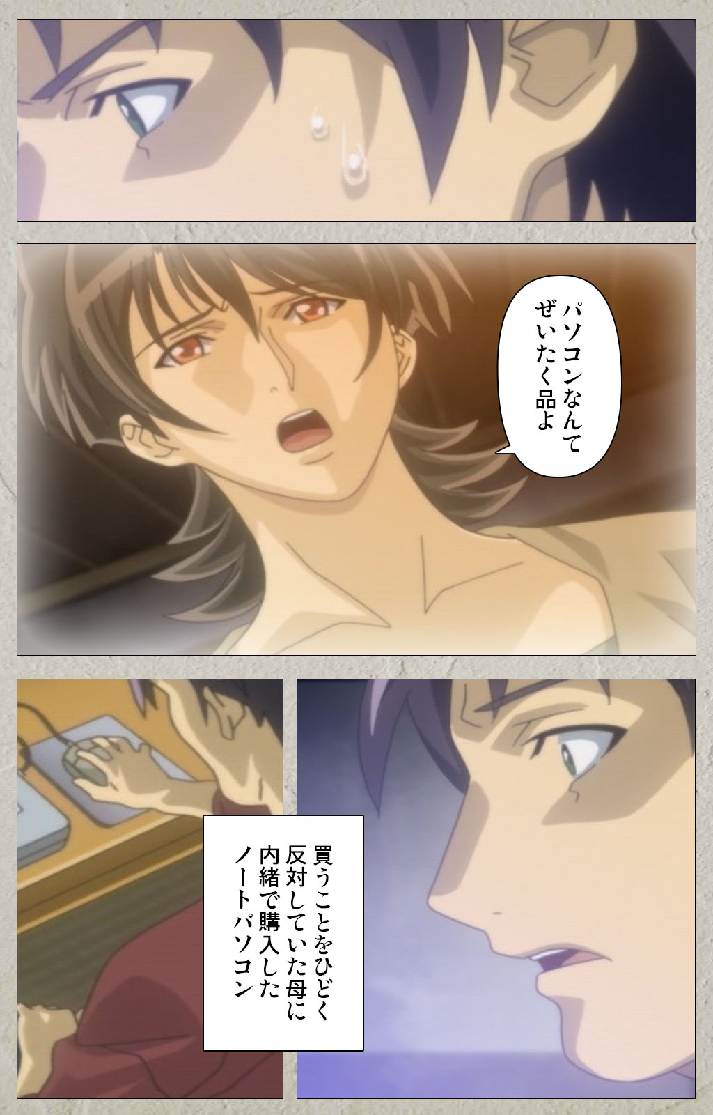 yama hime no mi Kanzenban page 9 full