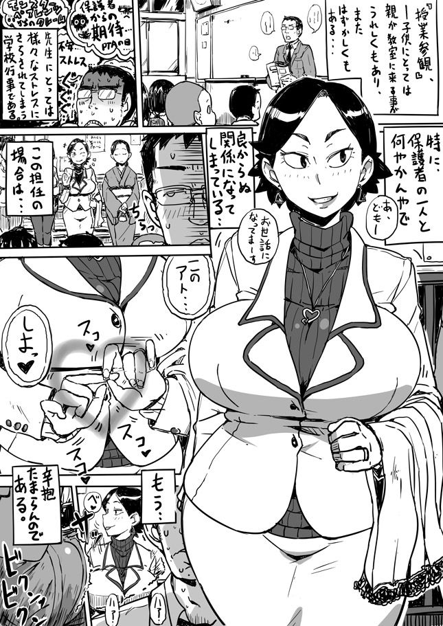 Kikan Hitozuma Vol. 1-5 page 10 full