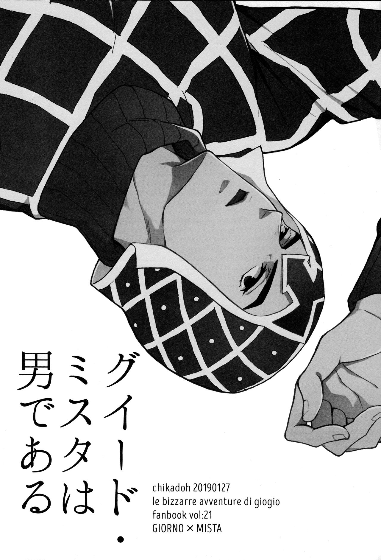 Guido Mista wa Otokodearu | Guido Mista is a Man page 2 full