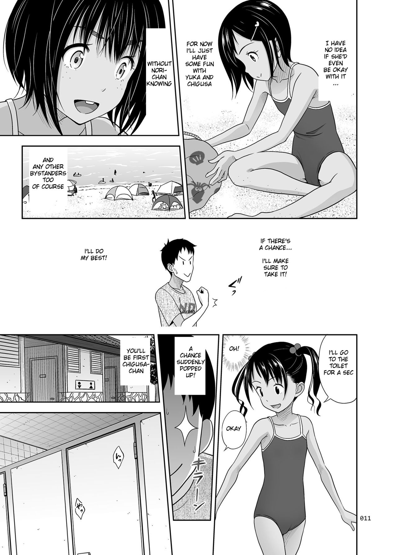 Meikko na Syoujo no Ehon 7 -Zenpen- page 10 full