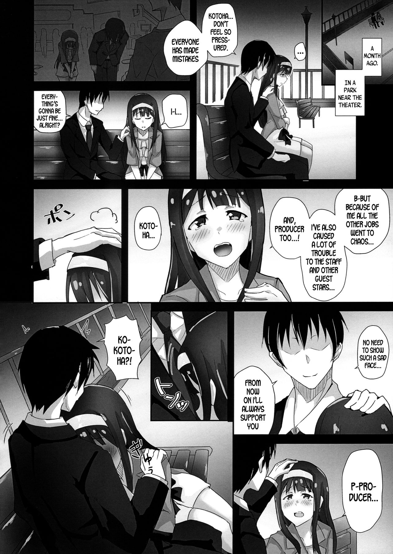 Hontou no Watashi | The Real Me page 5 full