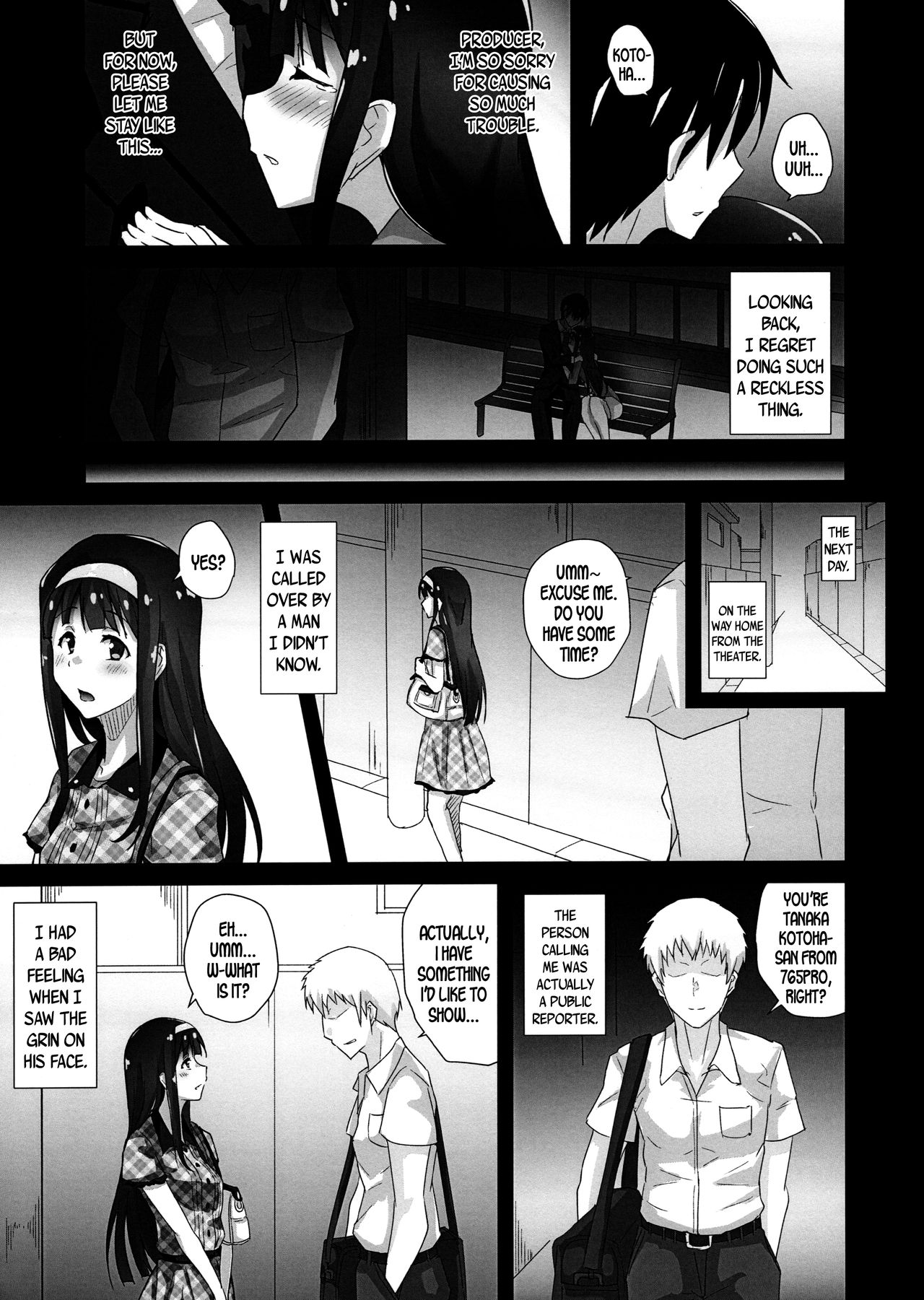Hontou no Watashi | The Real Me page 6 full