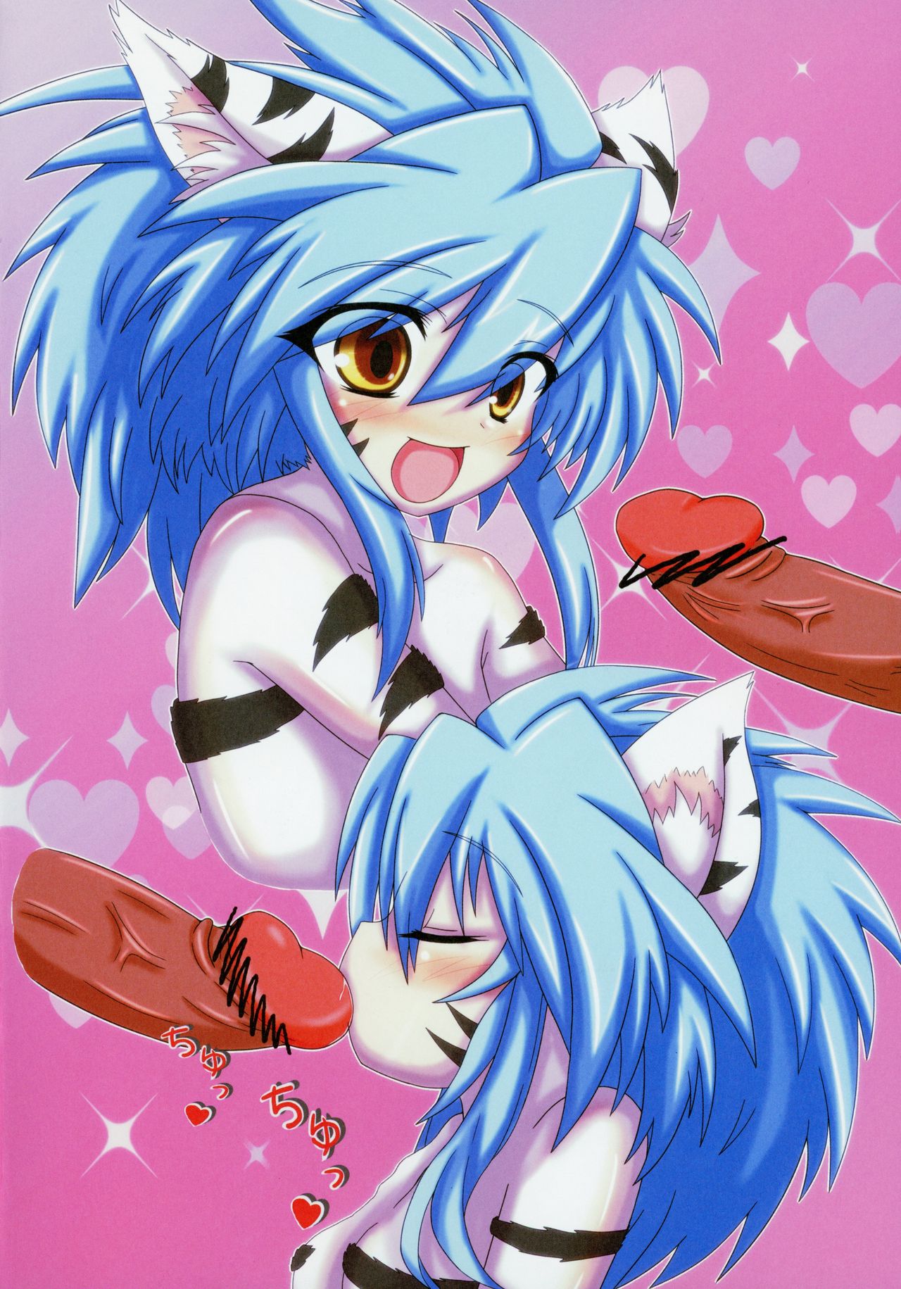 Shin Nyakko Baka Ichidai page 3 full