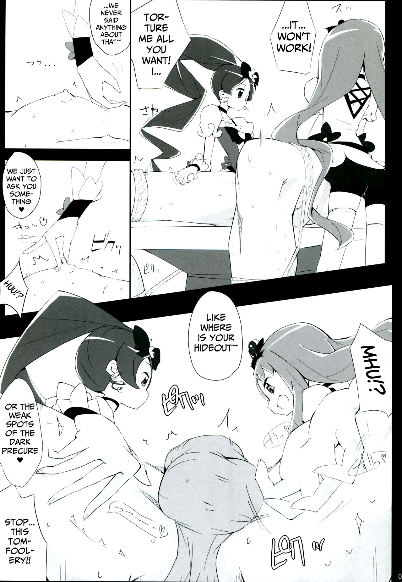 Keritsubo page 5 full