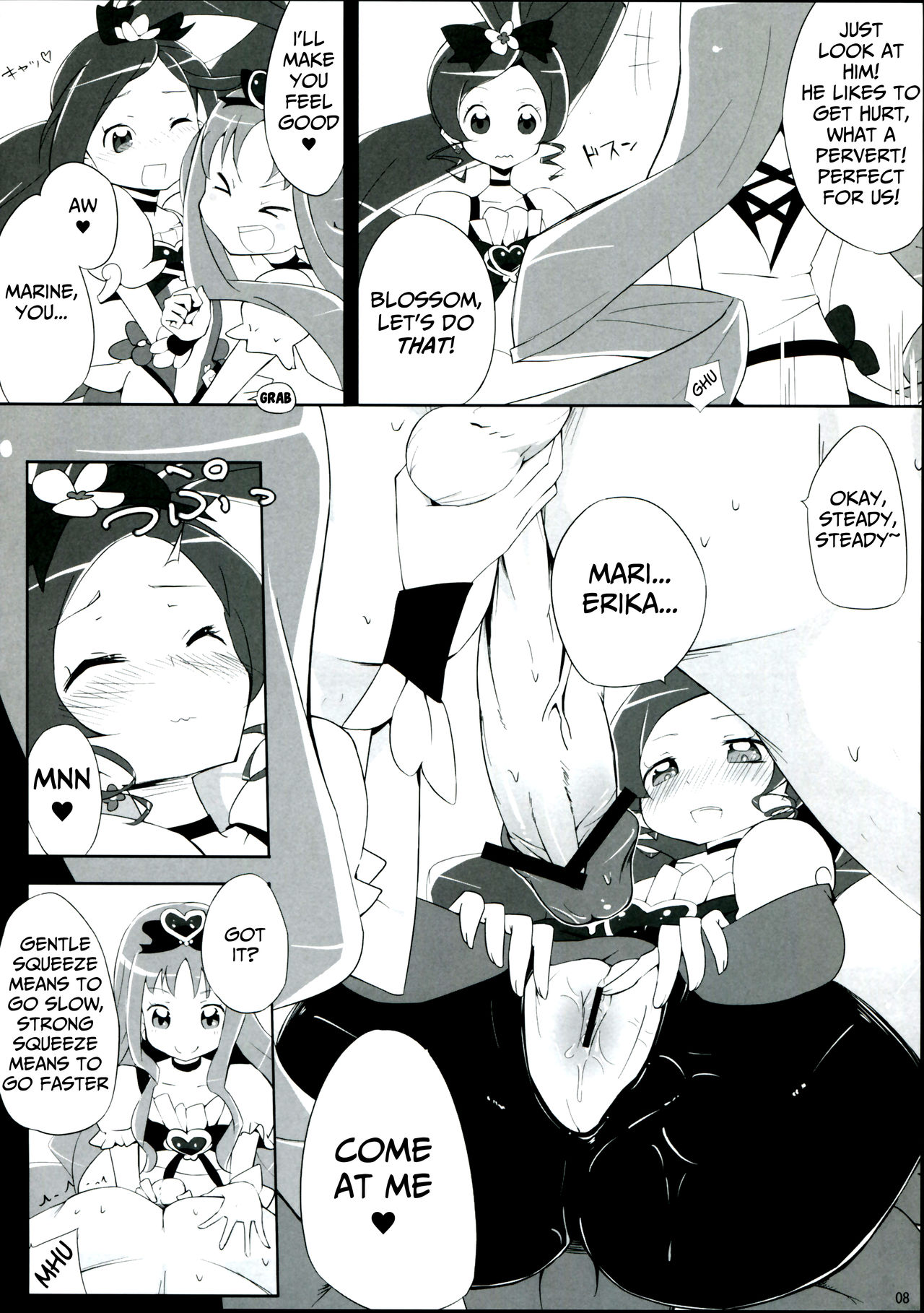 Keritsubo page 8 full