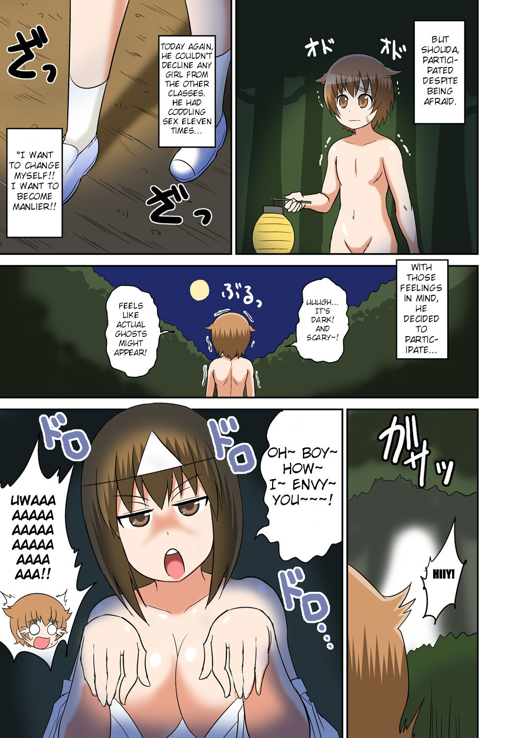 Classmate to Ecchi Jugyou Ch. 8 page 5 full