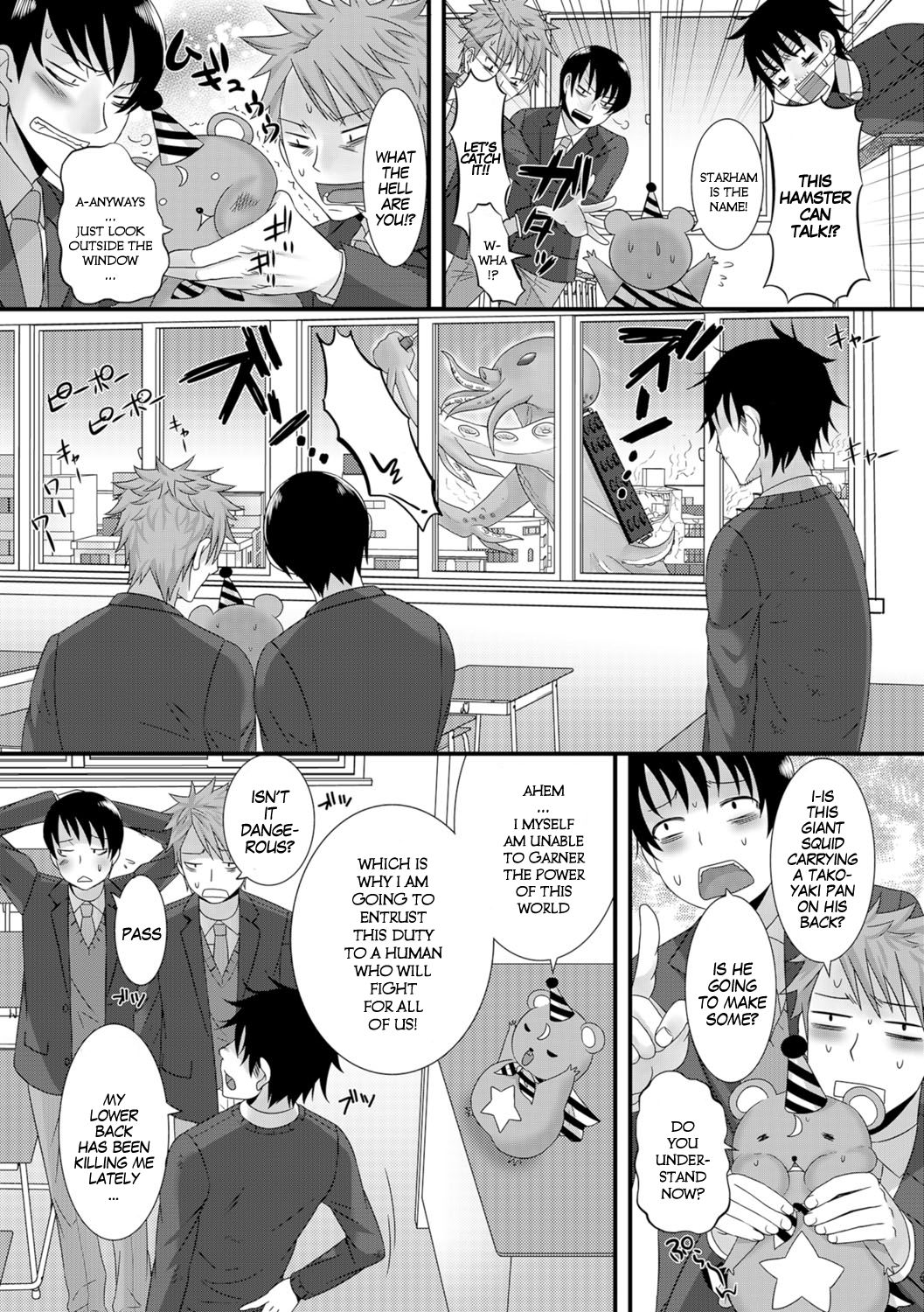 Mahou Sensei no Sainan | Magical Teacher Calamity page 6 full