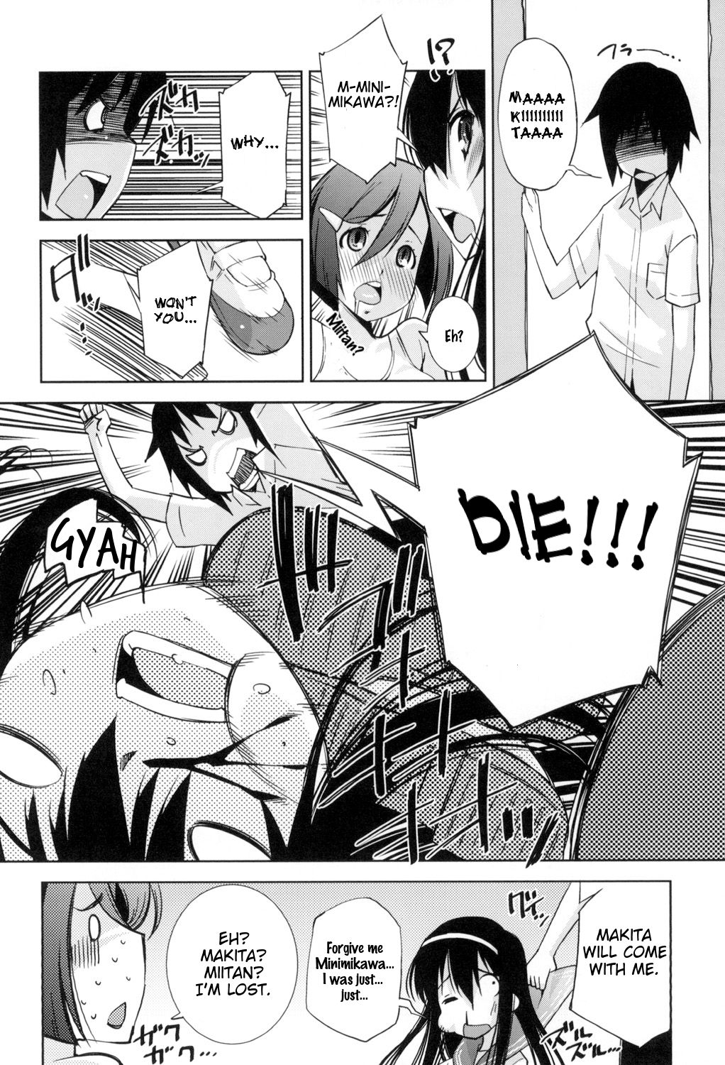 Boku ga Kanojo de Kanojo ga Boku de | I am her and she is me page 10 full