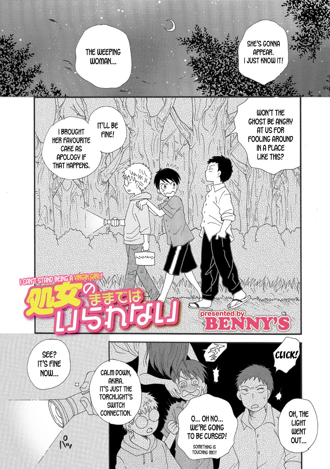 Shojo no Mamade wa Irarenai | I Can't Stand Being a Virgin Girl! page 1 full