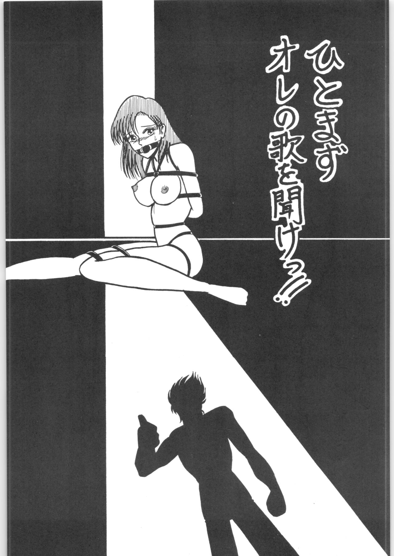 Pony's Bridle page 2 full