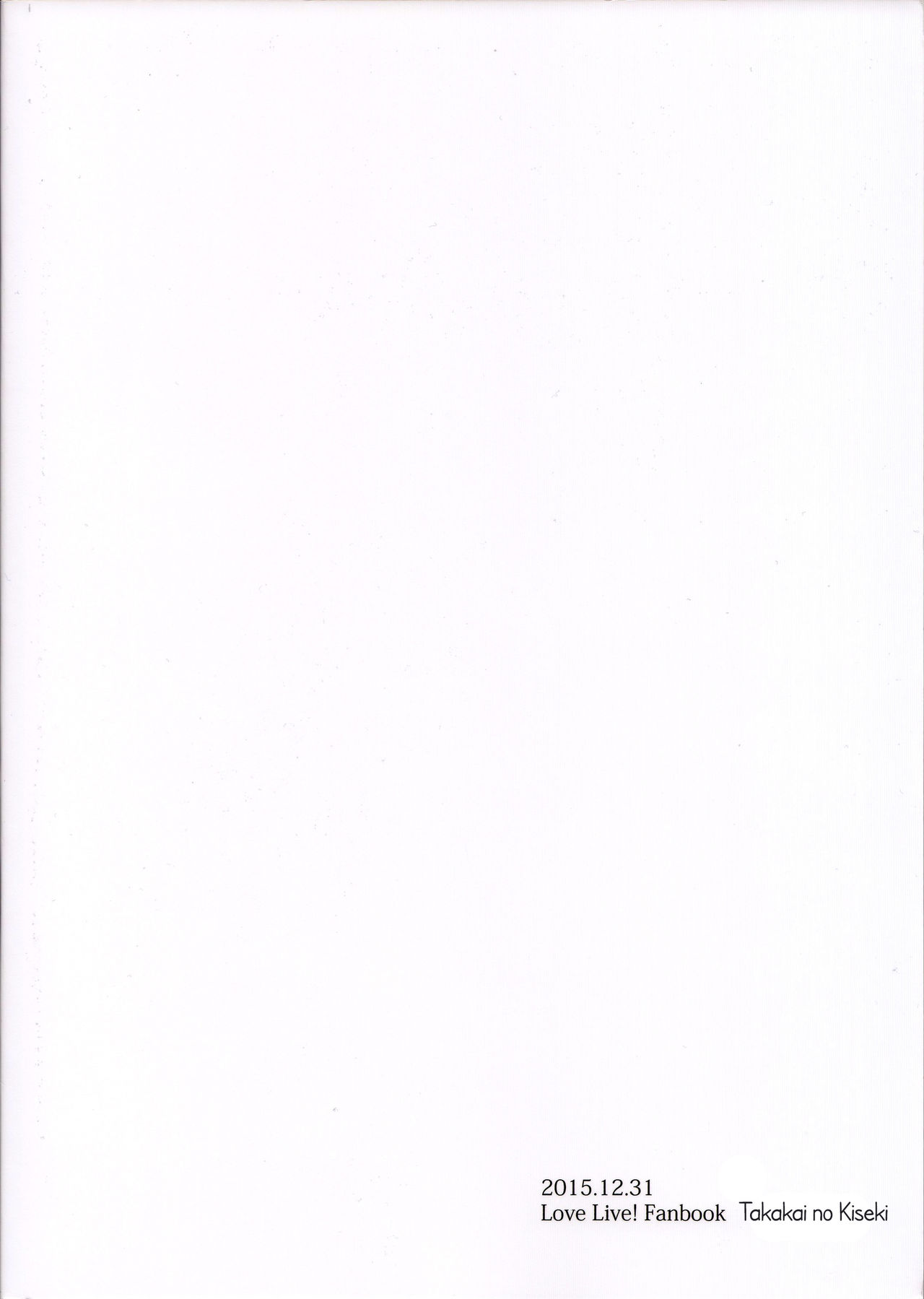 Nico-chan to Haeteru Maki-chan ga Ecchi na Koto Suru dake no Hon | A Book Where Nico-chan and Maki-chan With a Dick Do Sexy Things and Nothing Else page 2 full