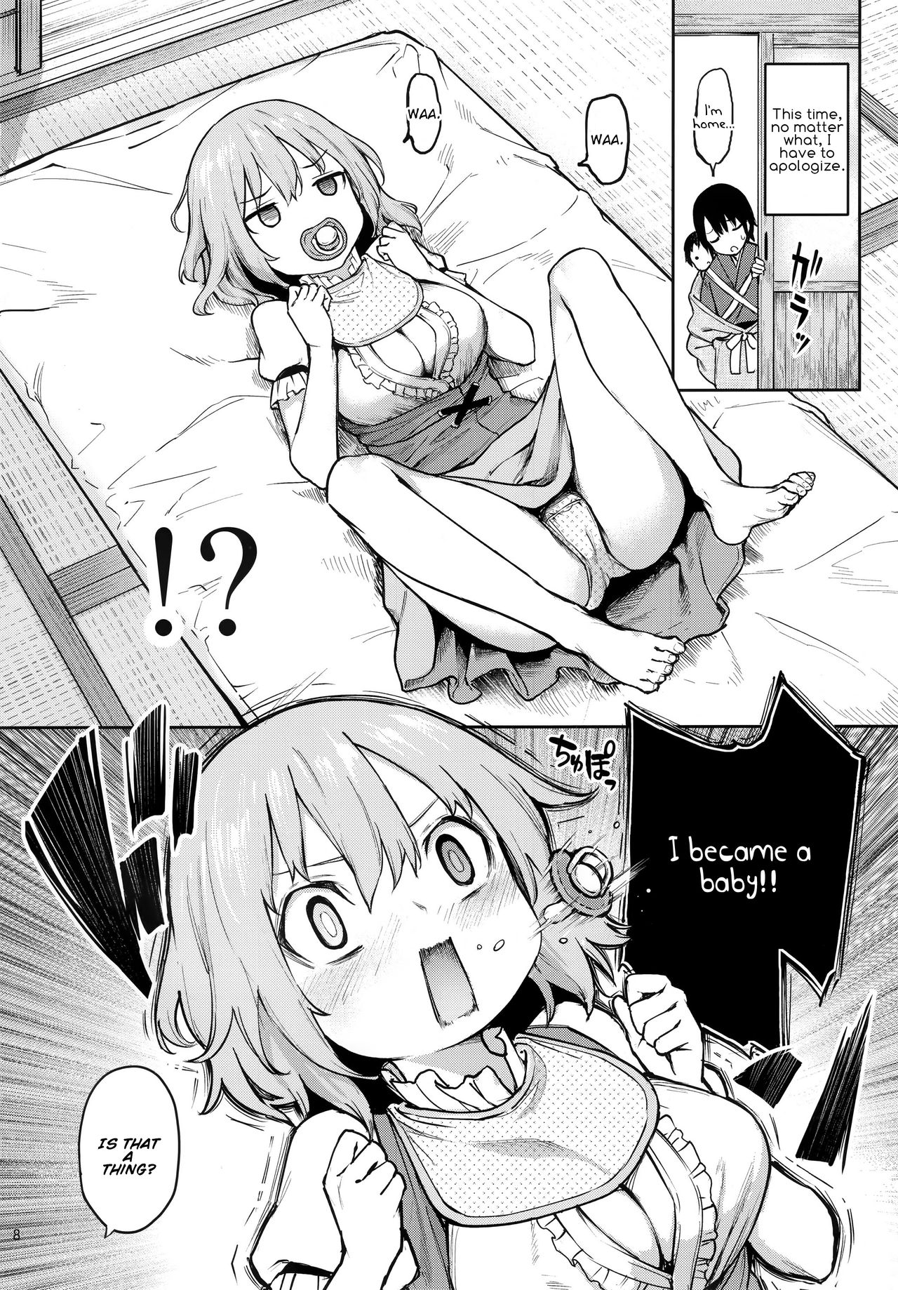 Wachiki wa Aka-chan ni nari Moushita page 7 full