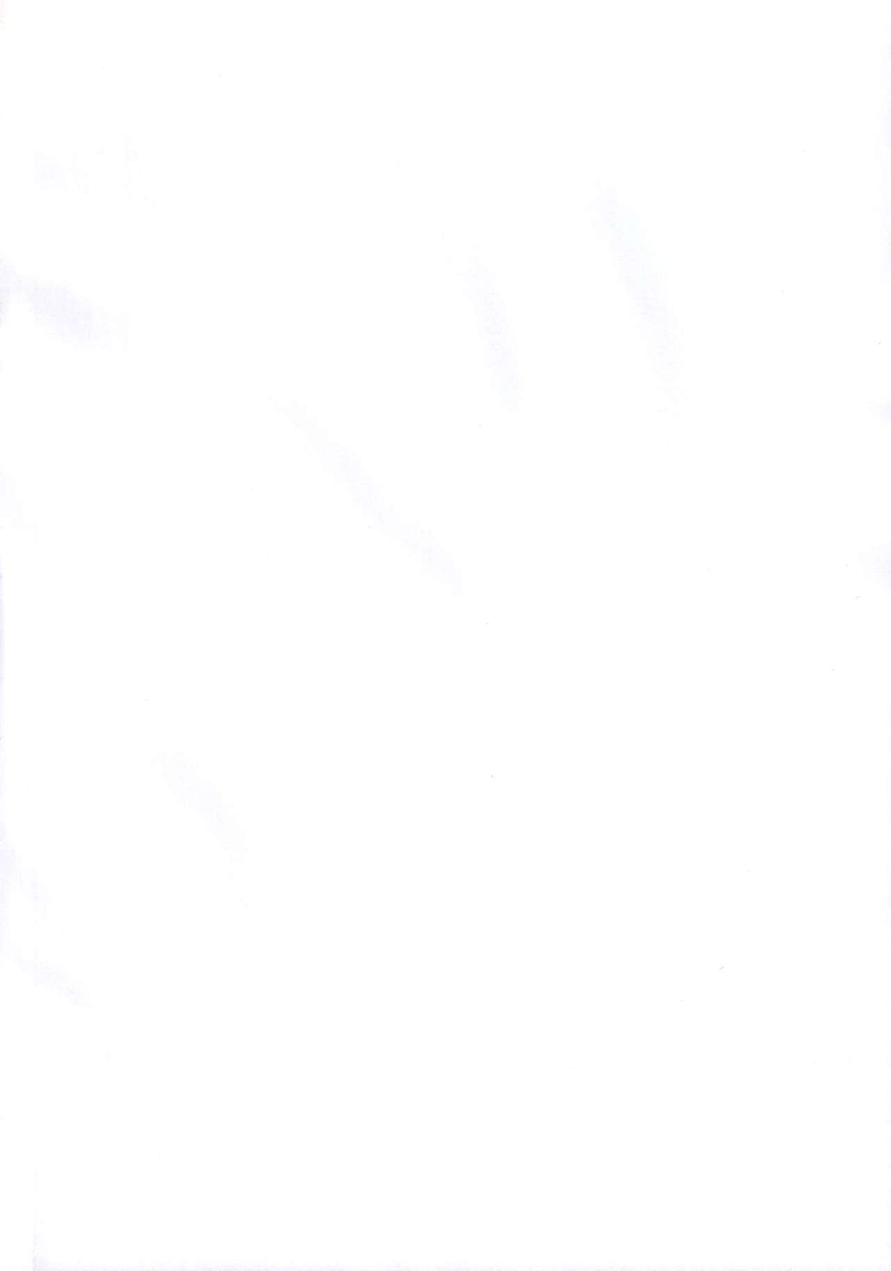 Tsume Erohon 10 page 3 full