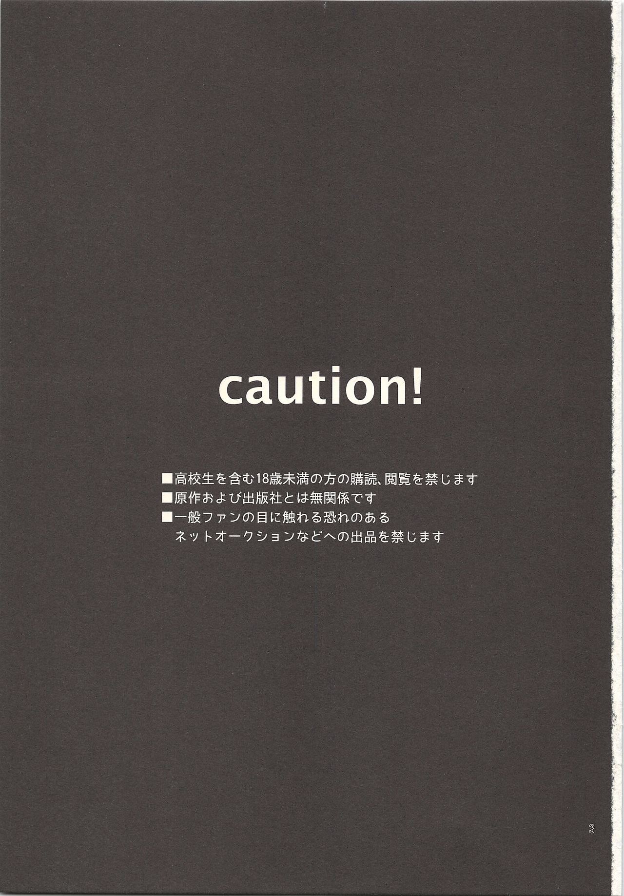 Neteiru Yaku-kun ni Ecchi na Itazura o suru Hon page 2 full