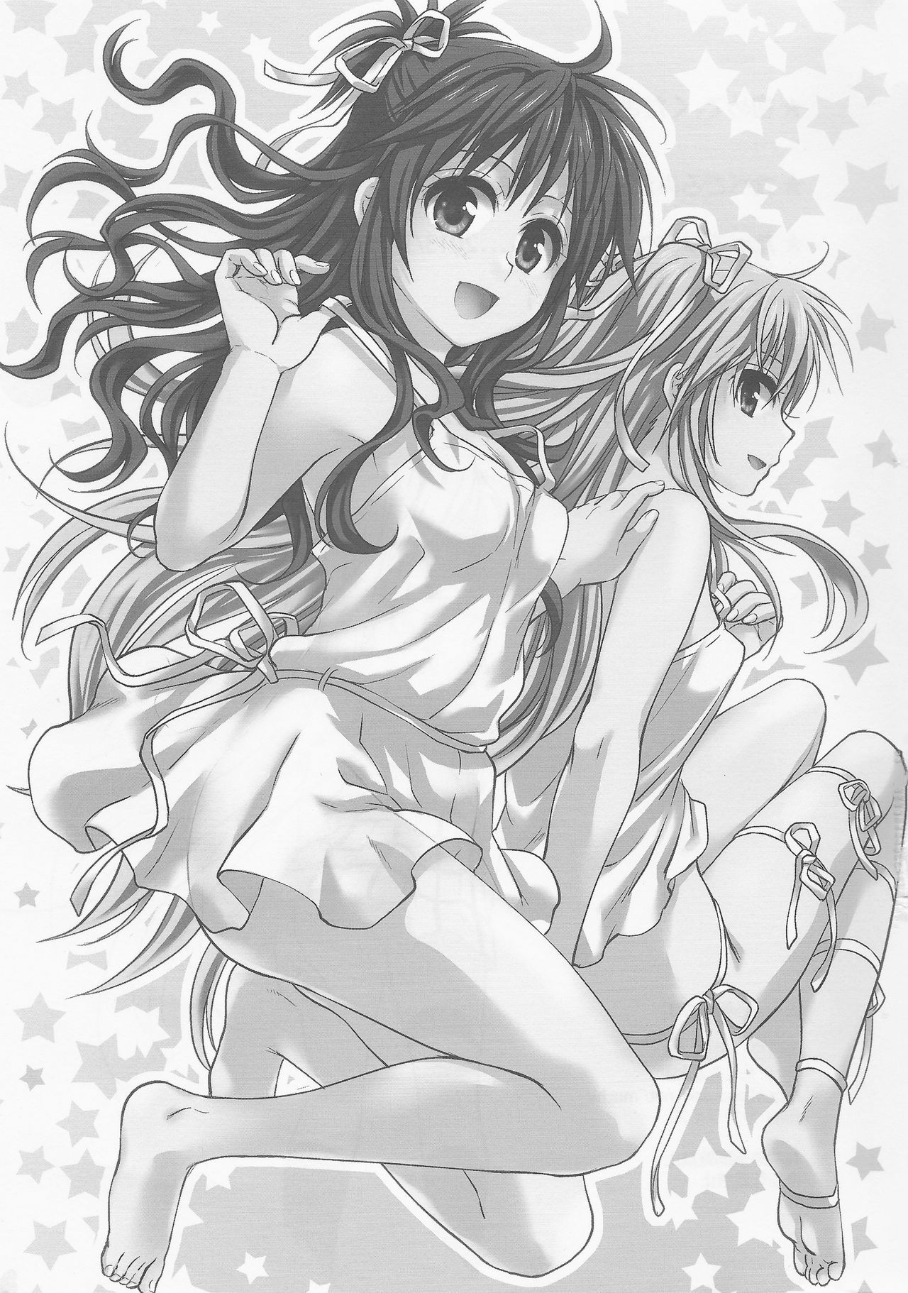 Hajimete, Kudasai page 2 full