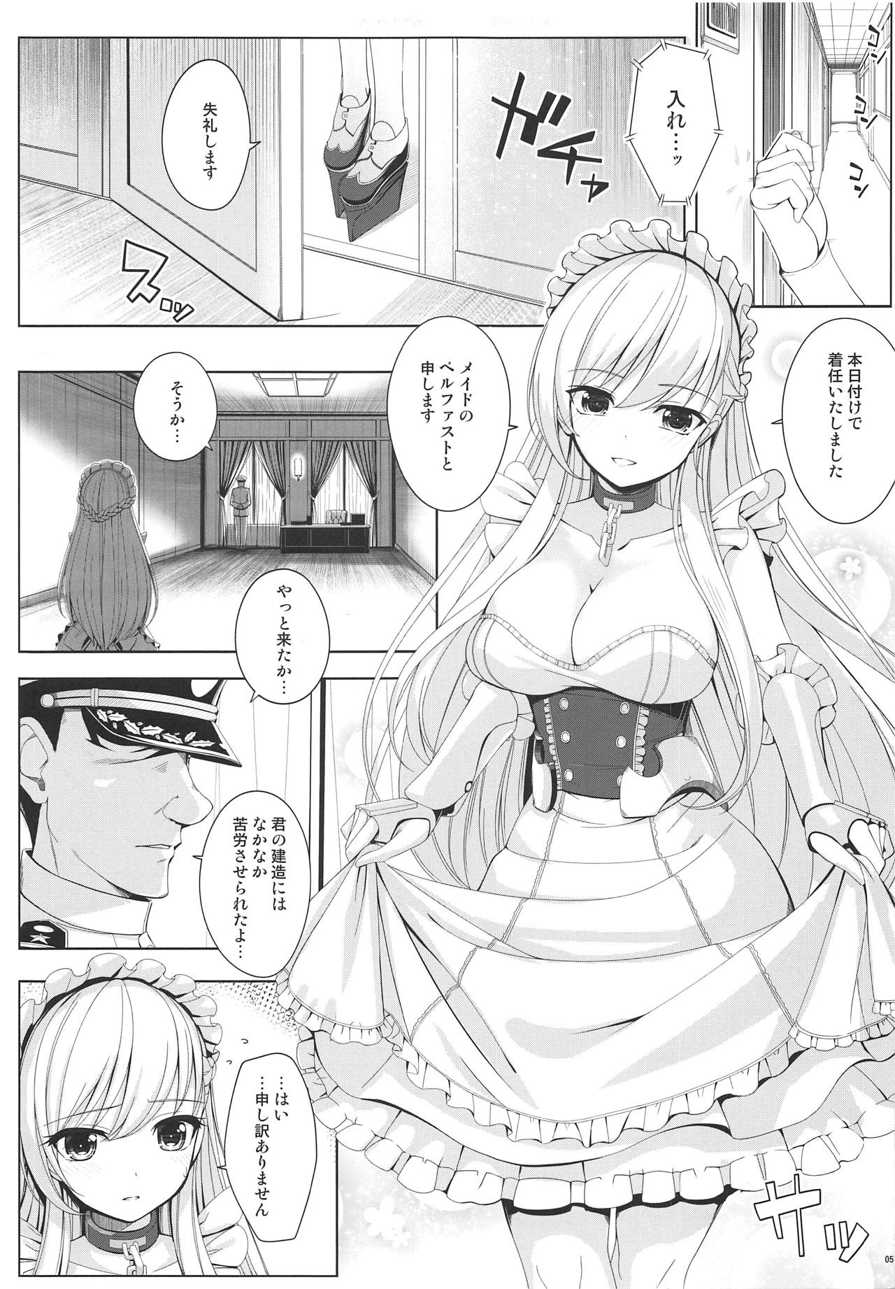 Kantai Kinmu page 4 full