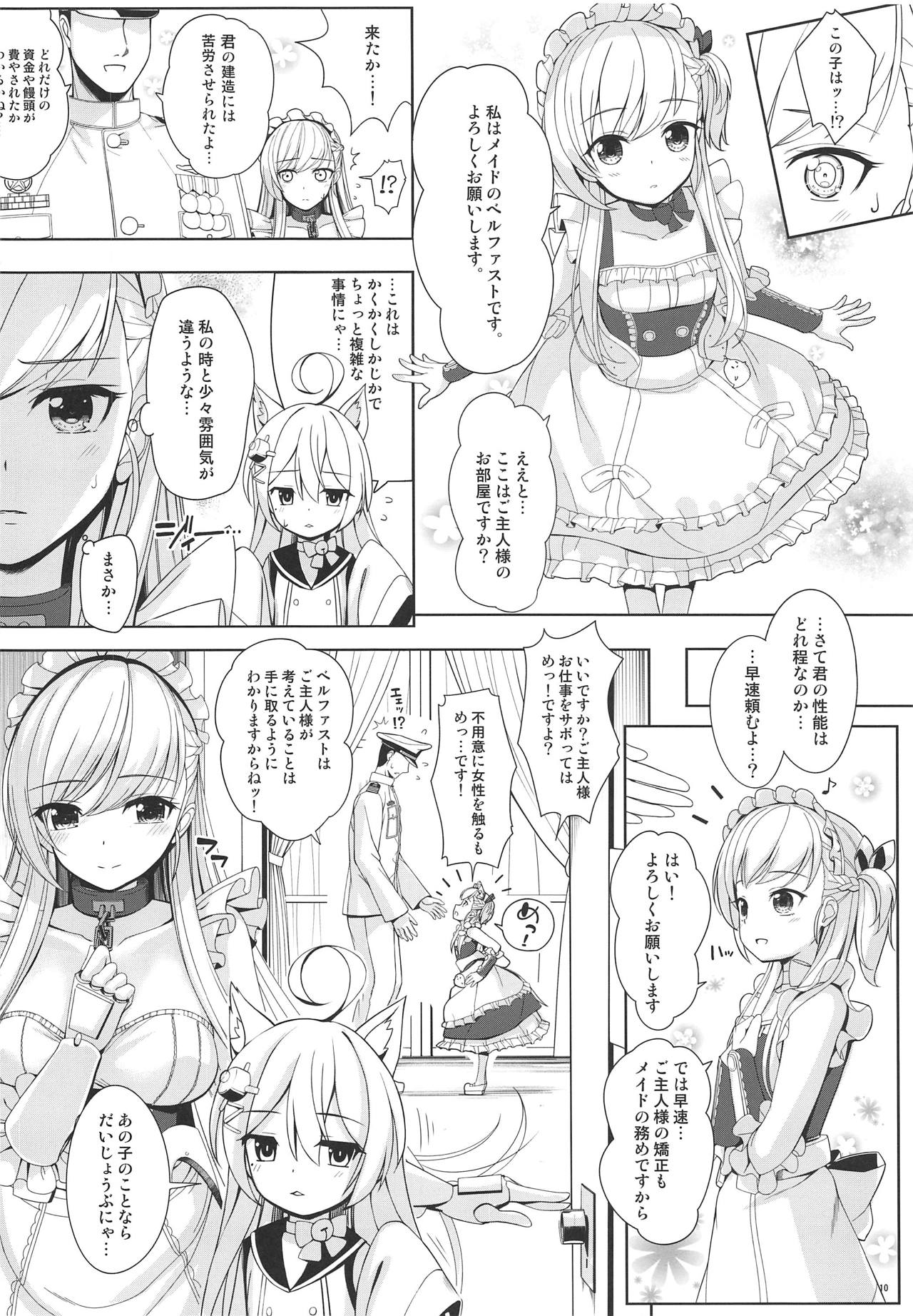 Kantai Kinmu page 9 full
