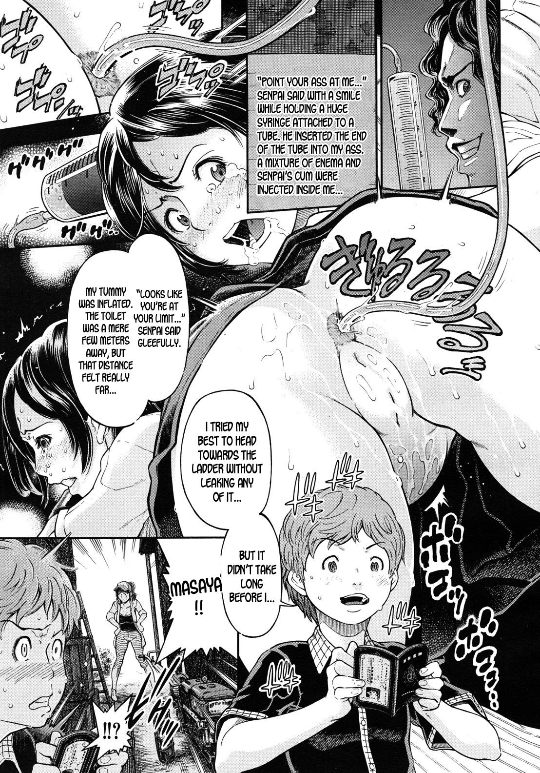 Boku to Natsu to Dareka no Nikki | Me and Somebody's Diary that I found on that summer page 5 full