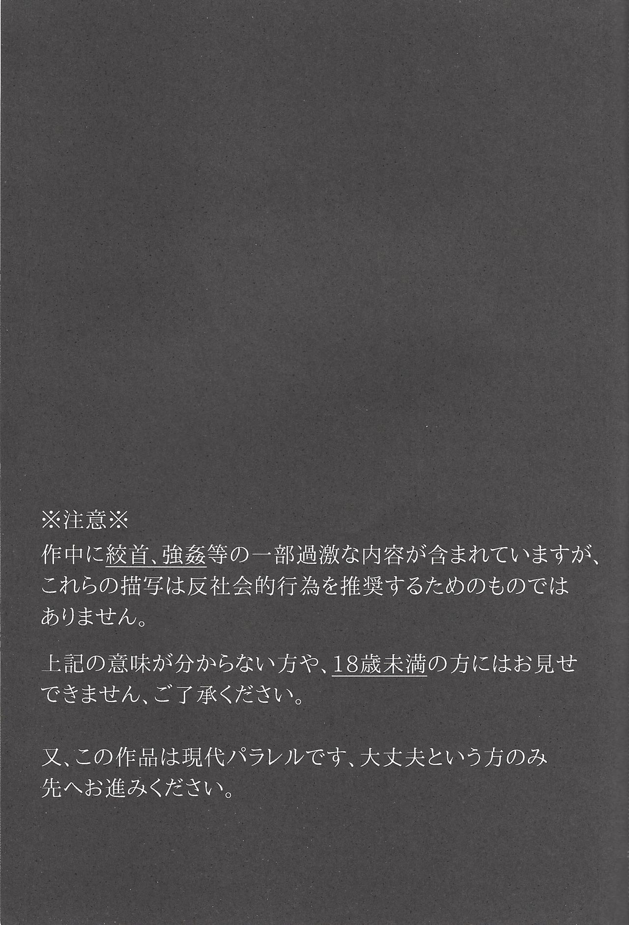 Paradigm Shift page 2 full