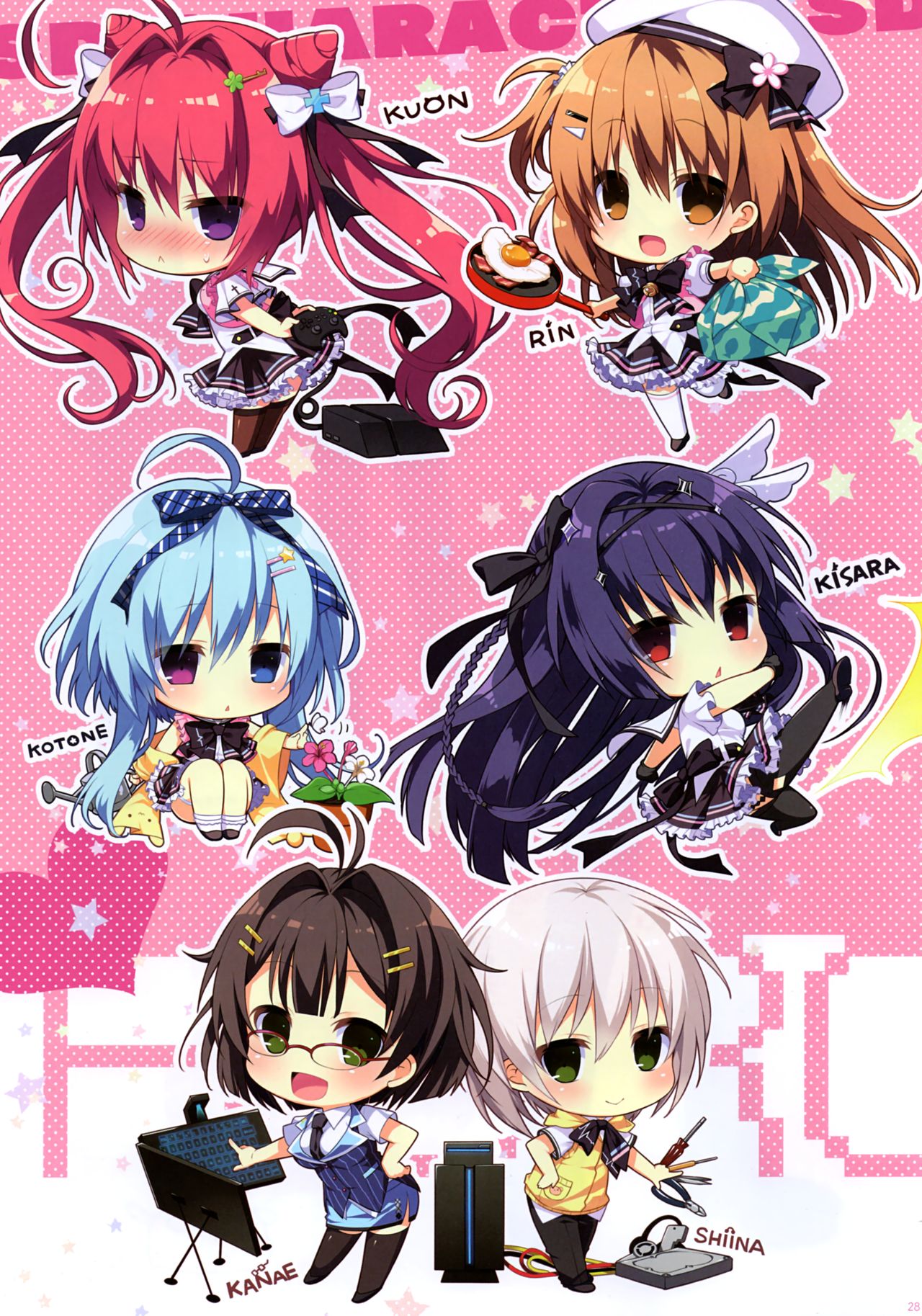 Natsuiro Kokoro Log Official Artbook page 10 full