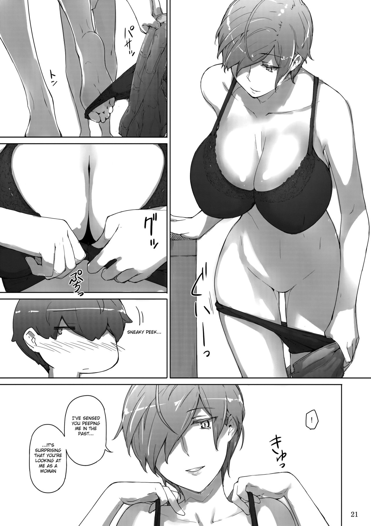 Tanemori-ke no Katei Jijou 3 page 7 full