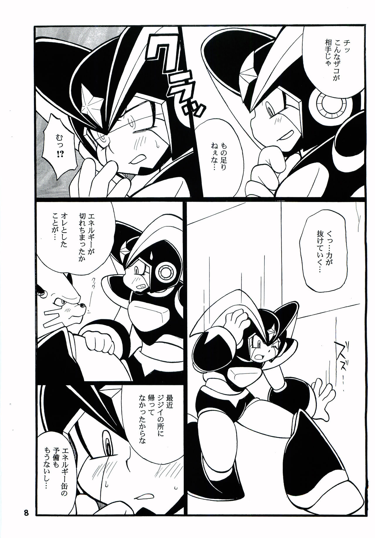 SLAP BASS page 7 full