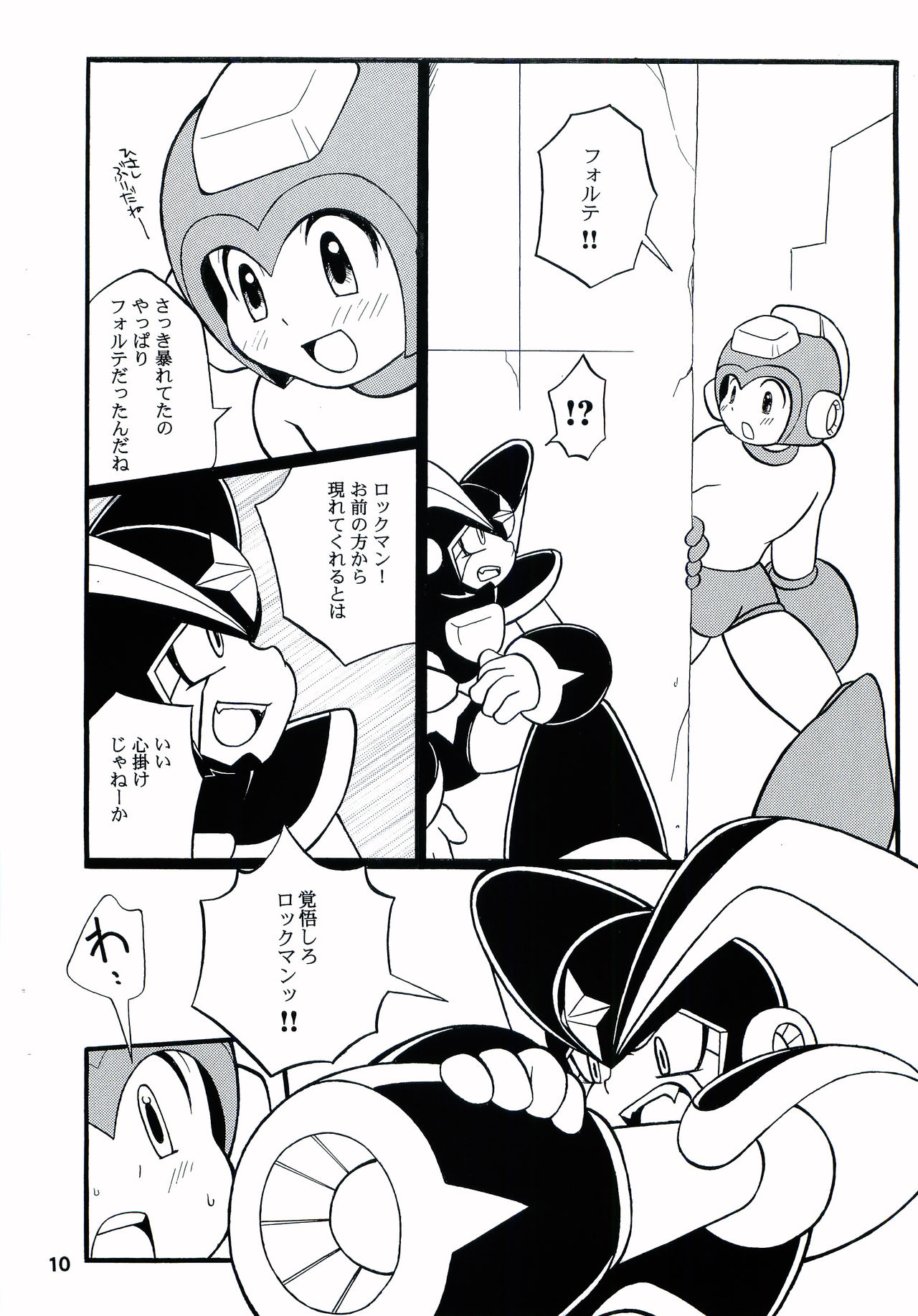 SLAP BASS page 9 full