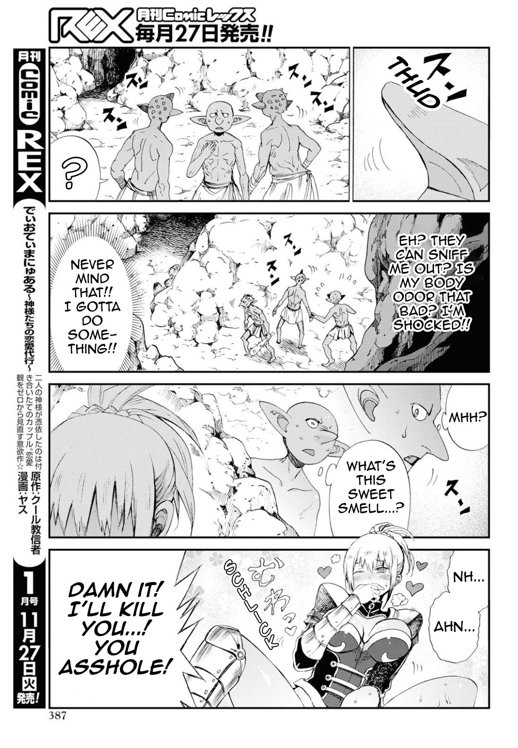 Goblin-san and Female Knight-san page 7 full