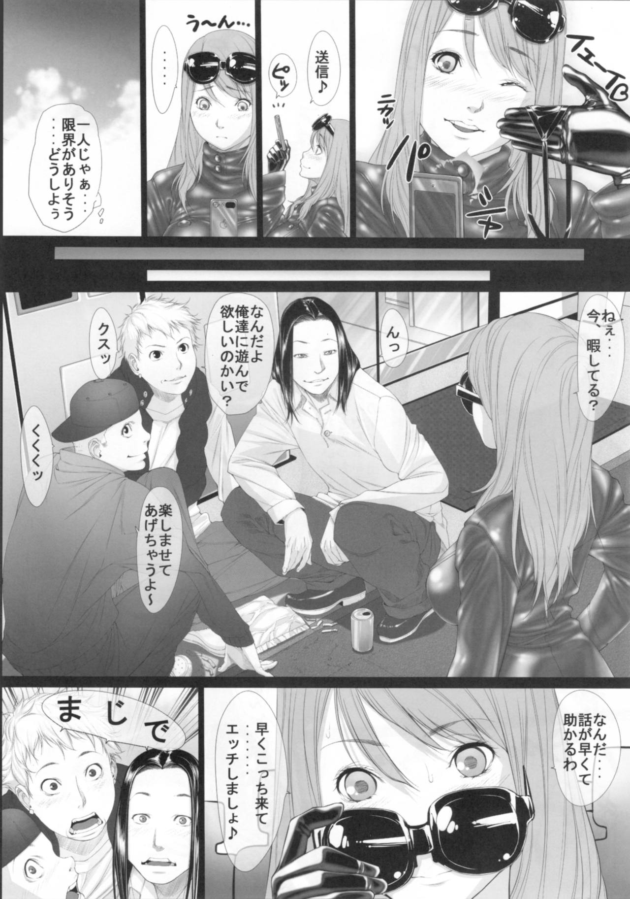 Jochi Kousei Nana page 6 full