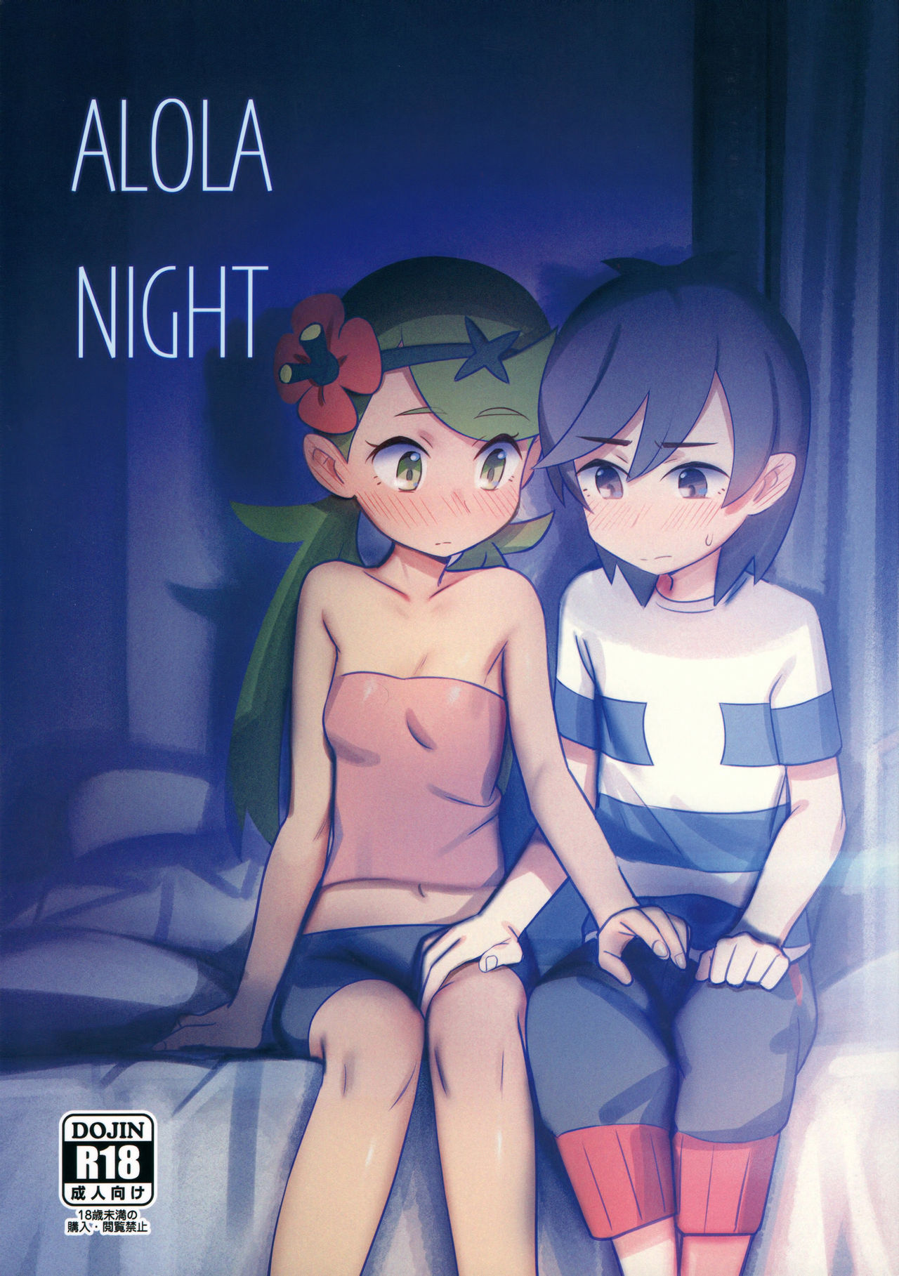 ALOLA NIGHT page 1 full