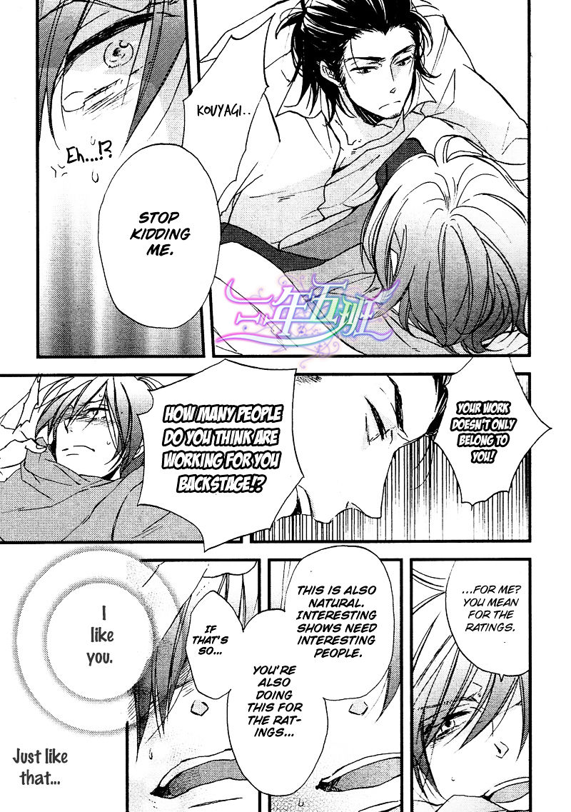 Spotlight Lover page 10 full