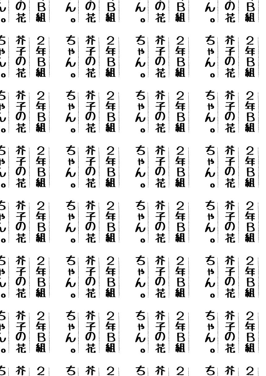 2年B組芥子の花ちゃん。 page 2 full