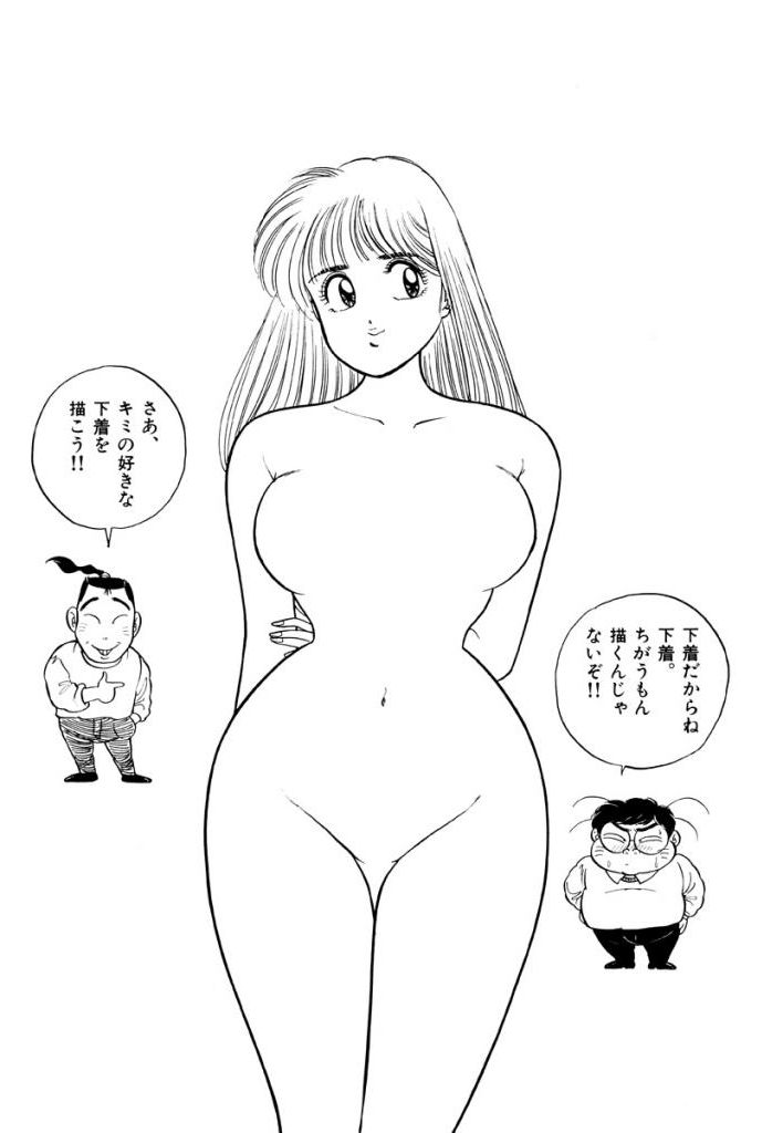 Jiyurutto Ippatsu!! 1 page 3 full