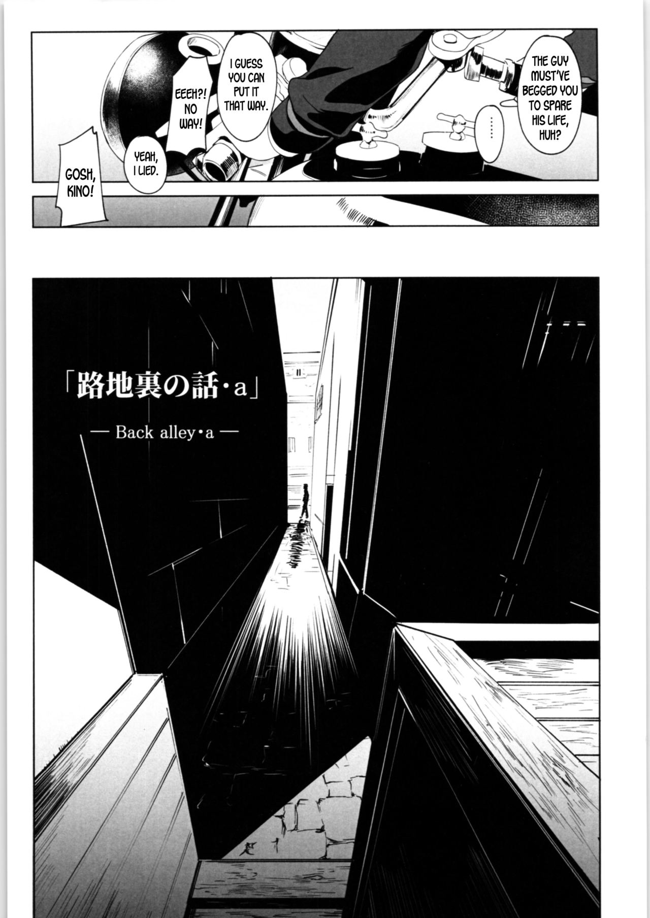 Kino no Tabi no Erohon VII - the Erotic World page 4 full