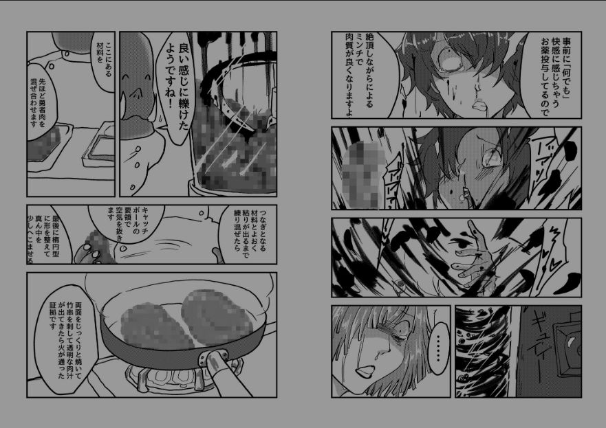 Cooking the hero and companions page 9 full