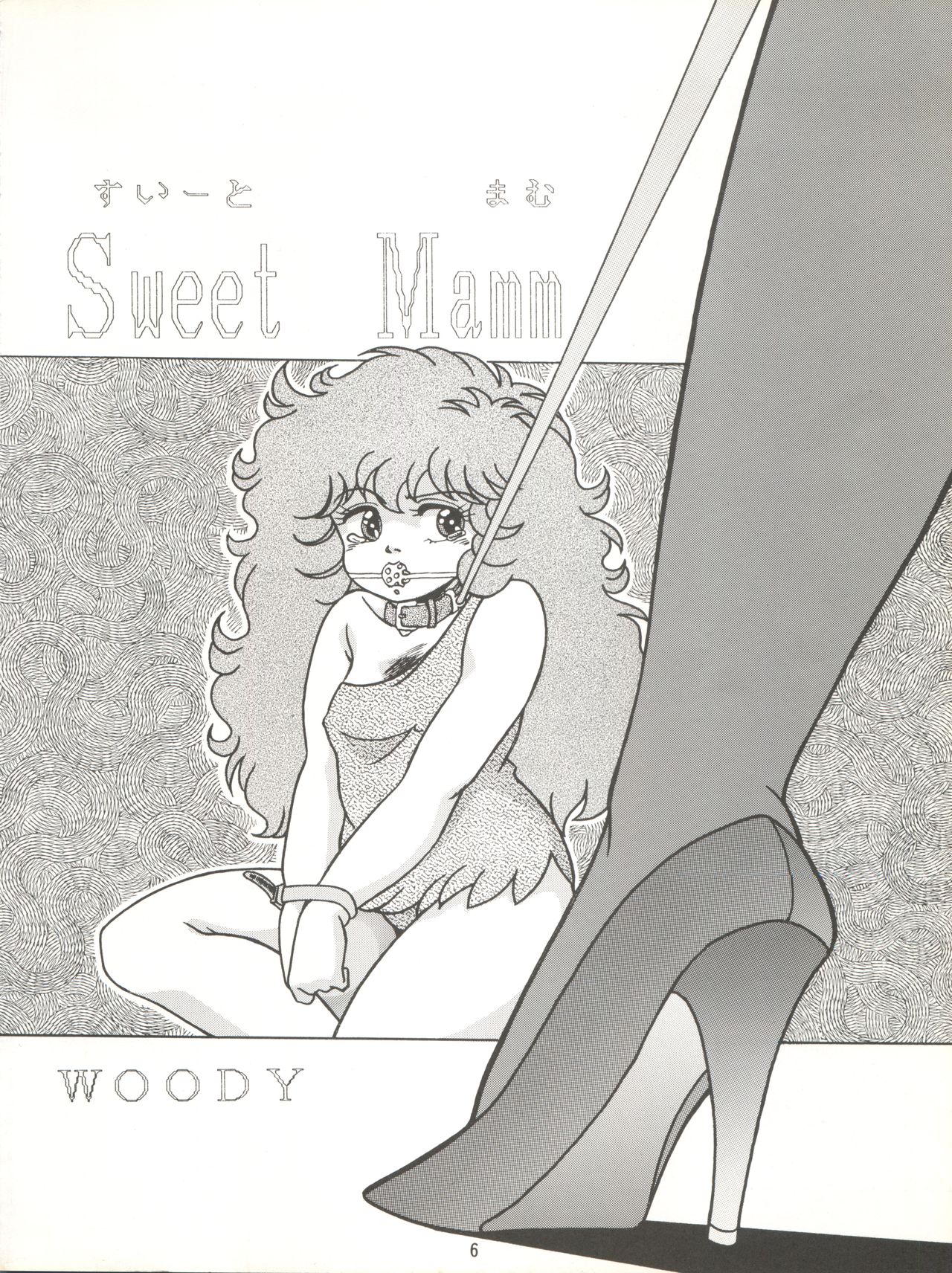 MAGIC GALS VII page 7 full