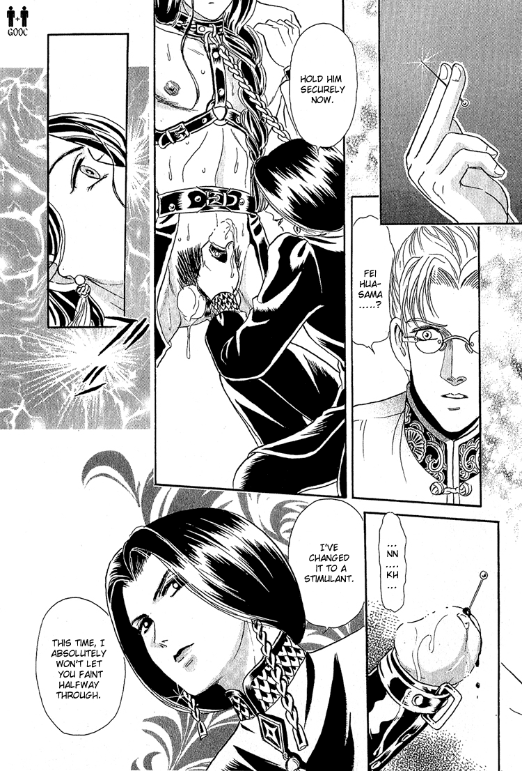 Tori Maia - Hoshi no yakata  - chapter 16 page 10 full