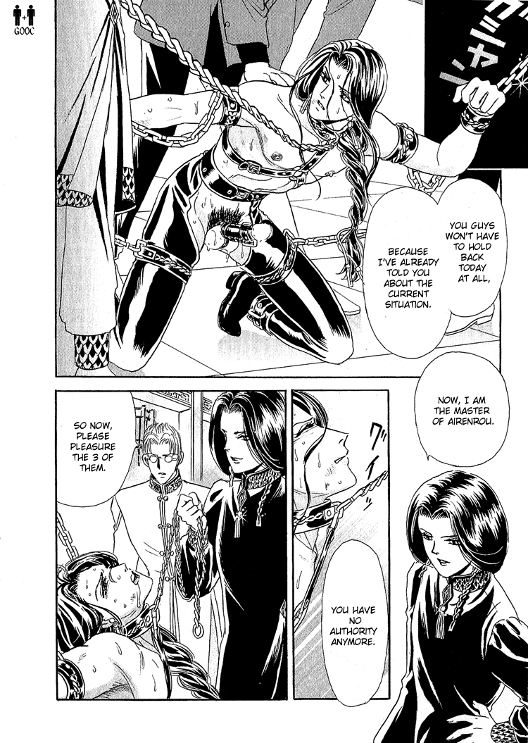 Tori Maia - Hoshi no yakata  - chapter 16 page 8 full