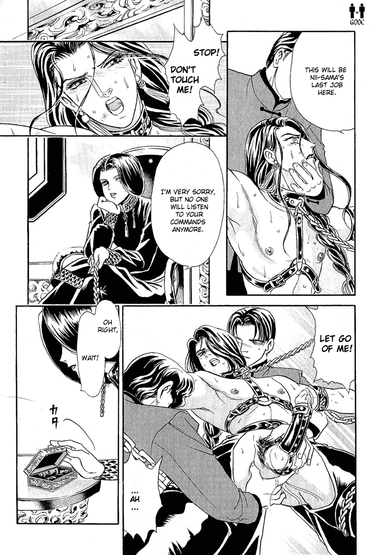 Tori Maia - Hoshi no yakata  - chapter 16 page 9 full