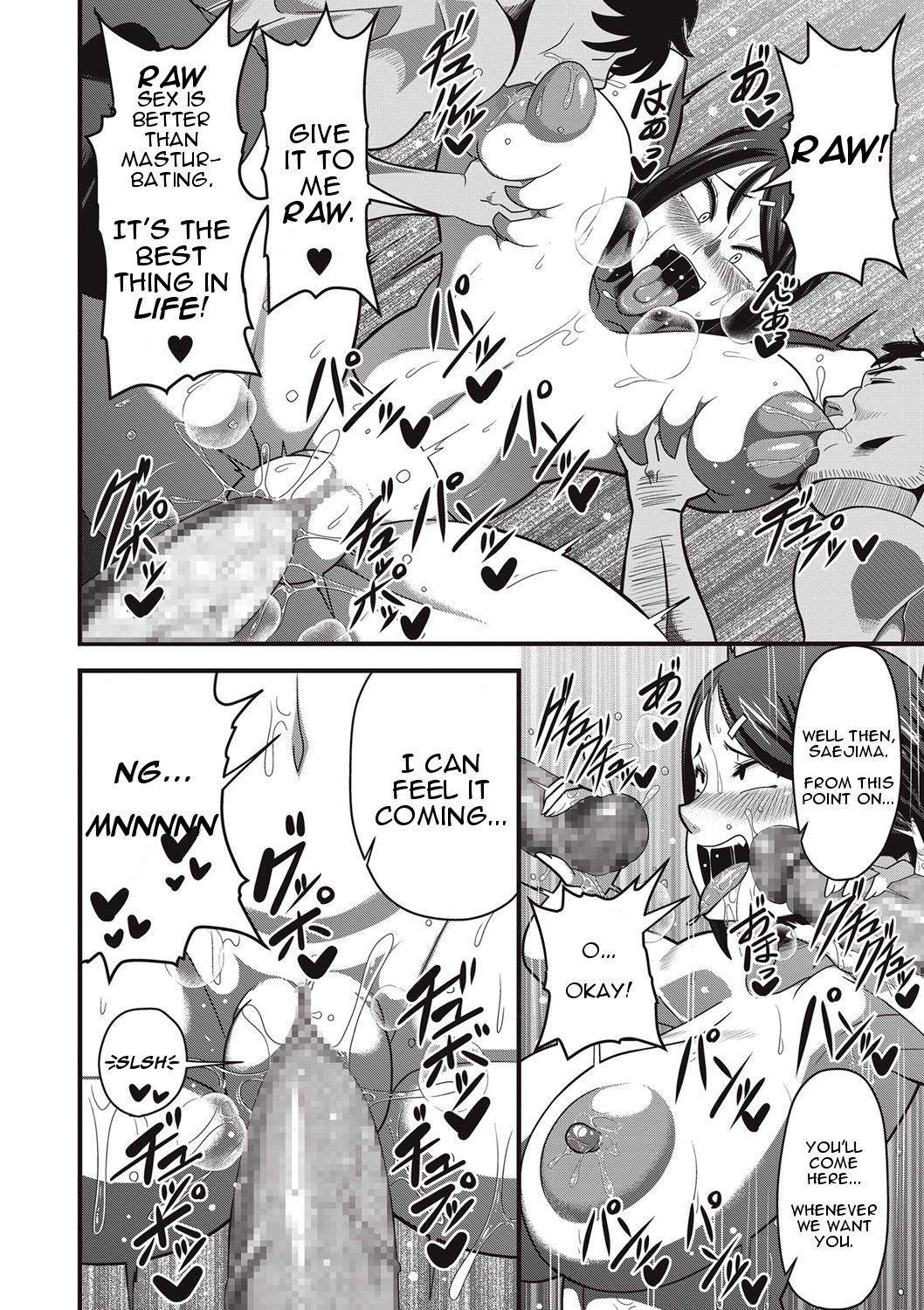 Sanpakugan no Metsuki Warui Bakunyuu Oppai Musume ga Mushimushi no Bushitsu de Muremure Sex | Big Titty, Evil-Eyed Girl Has Lots of Crazy Sex page 10 full