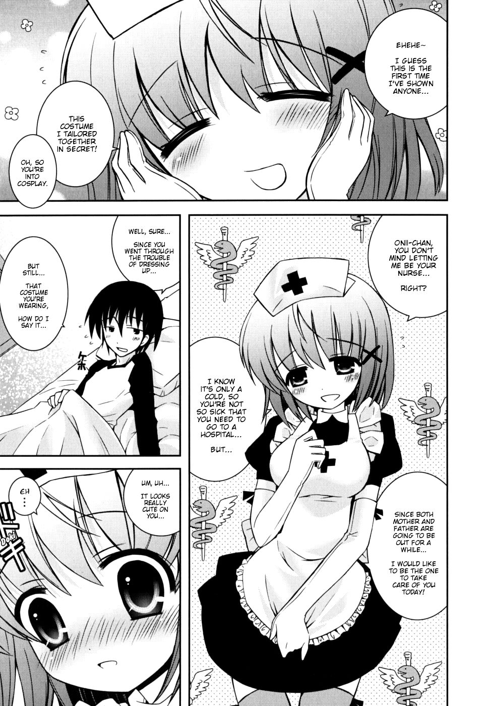 Imouto Pandemic! - Younger sister Pandemic page 3 full