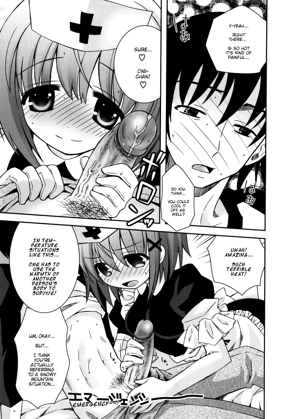 Imouto Pandemic! - Younger sister Pandemic page 9 full