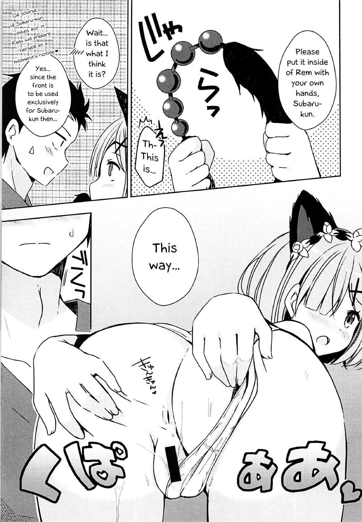 Rem-nyan to Nyannyan Suru? | Shall I make Rem-nyan go Nyan Nyan? page 10 full